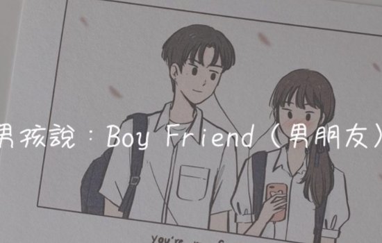 bf是什么啊？