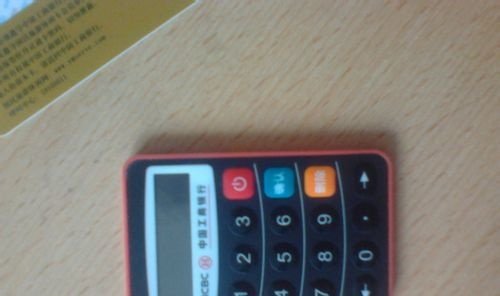 工行的U盾怎么使用