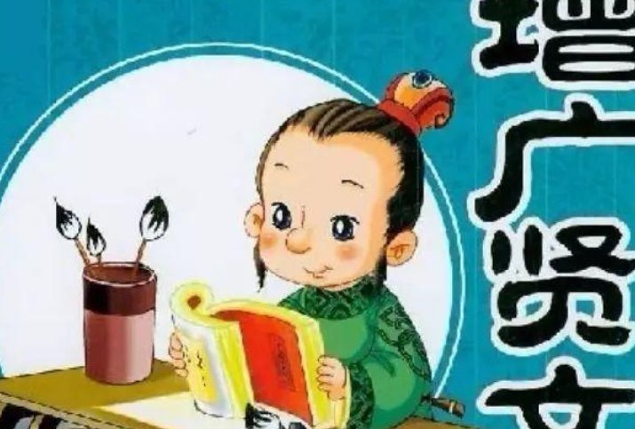 “良田千倾不过一日三餐,广厦万间只睡卧榻三尺”是哪位古人说的