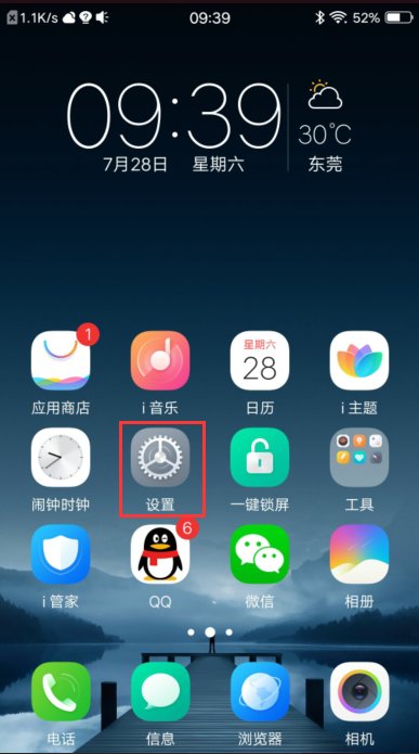 vivoy67a换屏幕多少钱电话多少