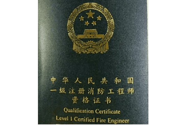零基础可以考什么证