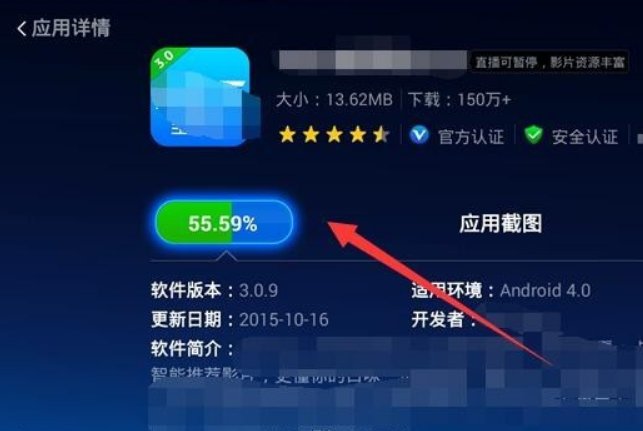 小米网络电视怎么看各个卫视直播