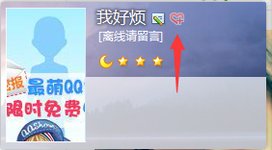 qq被人拉黑了会有什么表现