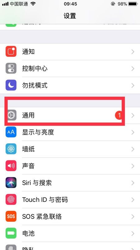 怎么去掉苹果6手机的耳机模式？