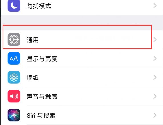 iPhone基带是什么