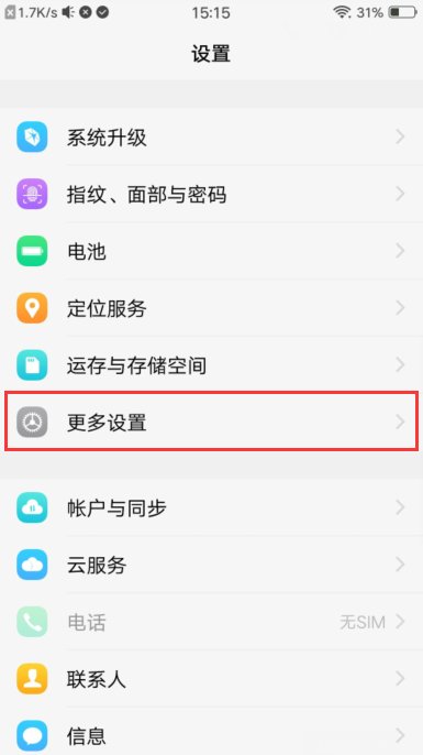 vivoy67a换屏幕多少钱电话多少