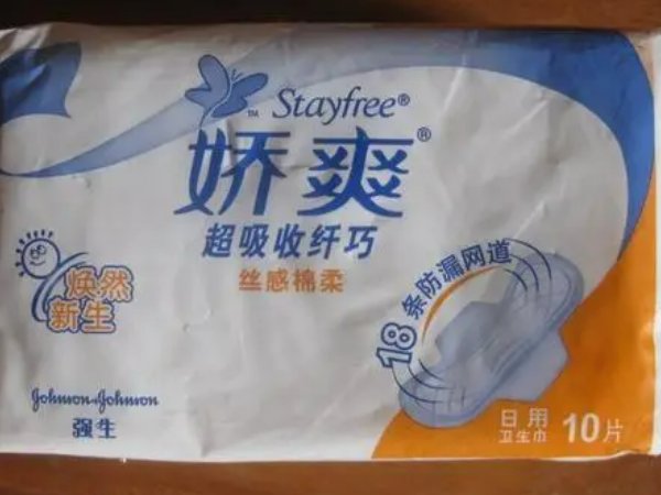 最安全的十大卫生巾