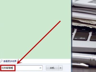 microsoft windows应用程序没有响应,如何解决?