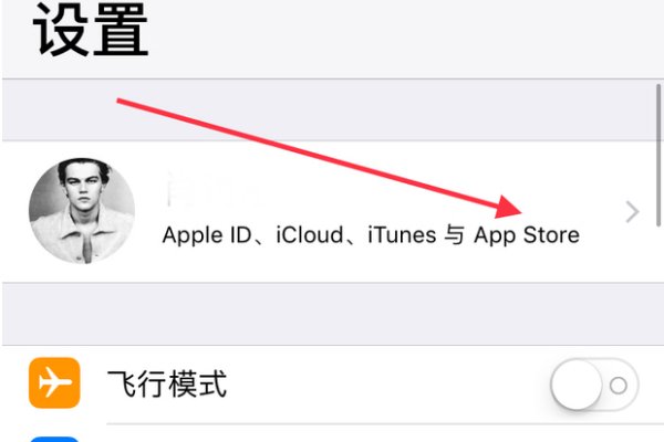 苹果手机商店变成英文怎么改回来？