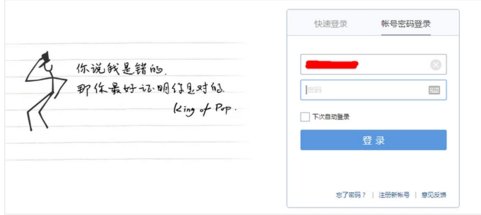 如何填写正确邮箱地址