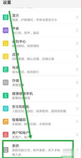 华为手机是否支持OTG功能