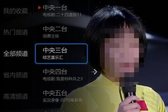 小米网络电视怎么看各个卫视直播