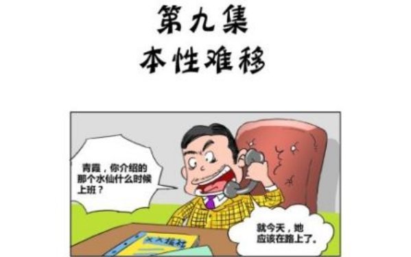 以发音“ran”开头的成语