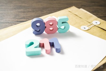 西北民族大学是211院校吗？