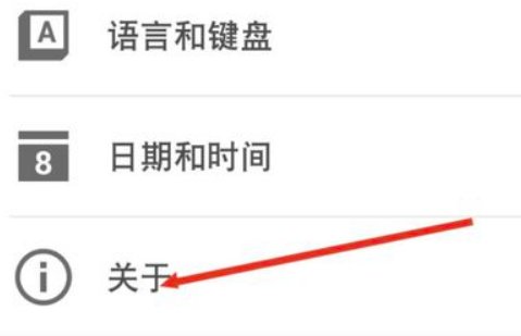 打开开发者模式，对手机有什么危害吗？