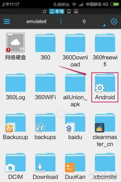 我想知道这些爱奇艺下载的电影在手机哪个文件夹里??