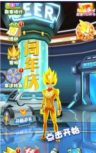 4399赛尔号在手机上怎么玩