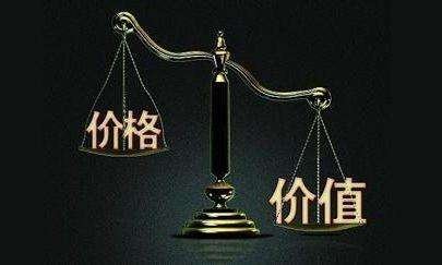 价值的本质是什么？