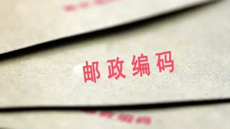 贵州铜仁邮政编码