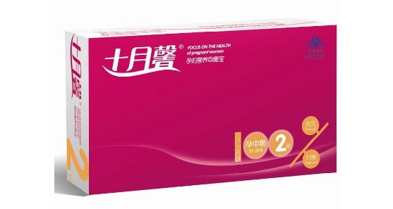 十月馨多少钱