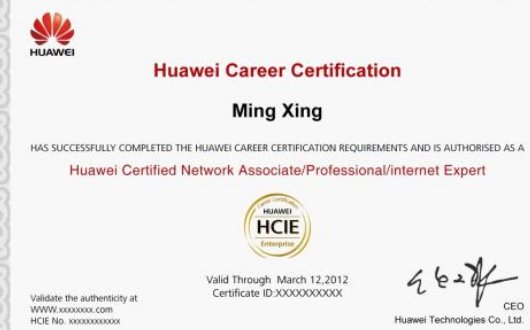 计算机三级证书含金量