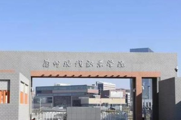兰州大专有哪些