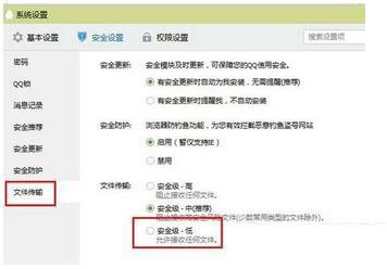 qq里的图片看不到