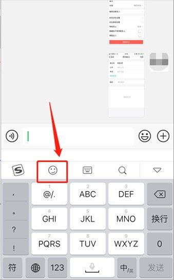 如何发送带有感叹号的微信消息？