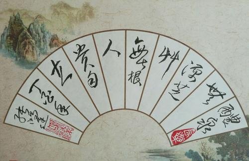 自立造句