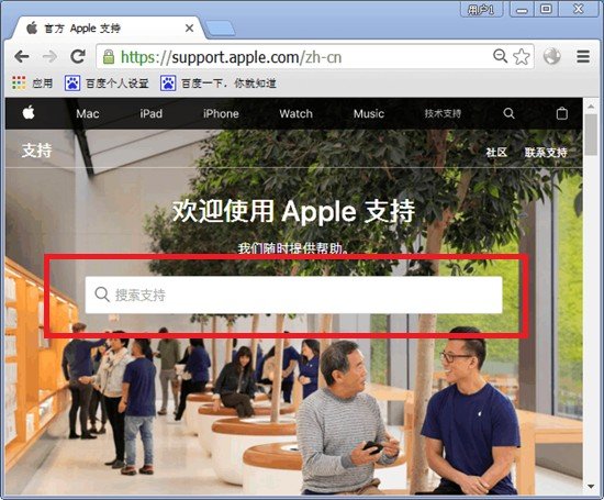 苹果8Plus怎么查询真假