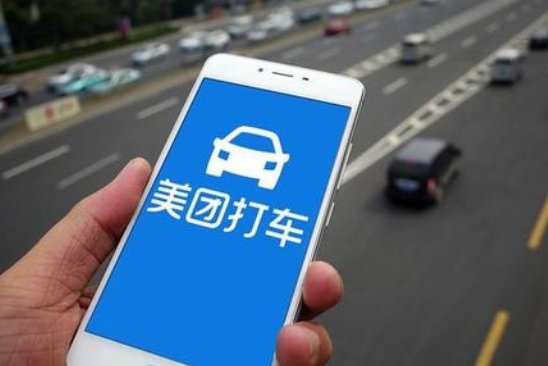 做美团打车司机一个月大约能挣多少啊？