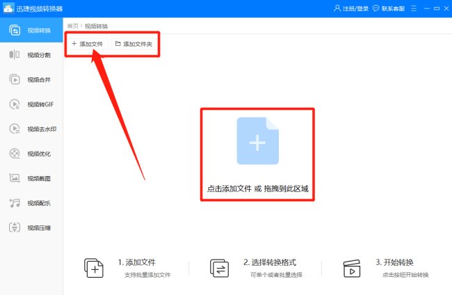 SWF是什么格式的?