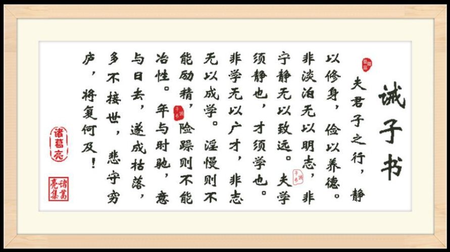 悲守穷庐，将复何及！的意思