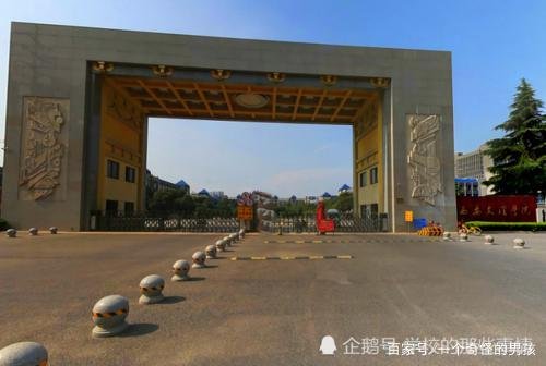 延安大学是 一本 还是 二本 院校?