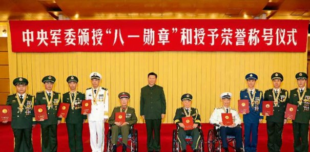 什么是军队荣誉称号