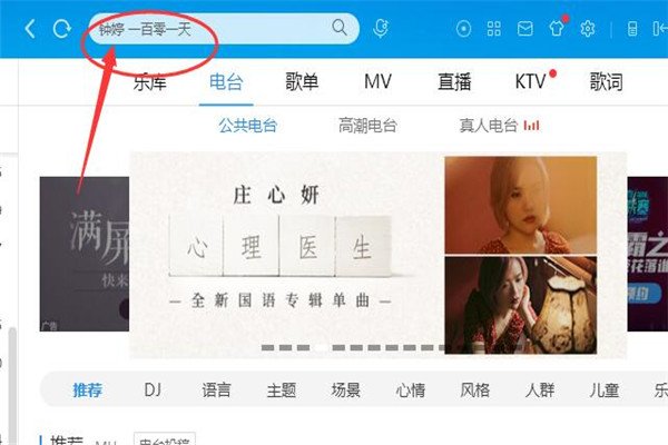 怎样从电脑下载歌曲到mp3,详细一点,谢谢!!