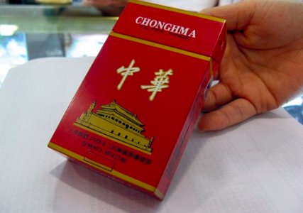 中华香烟价格是多少？