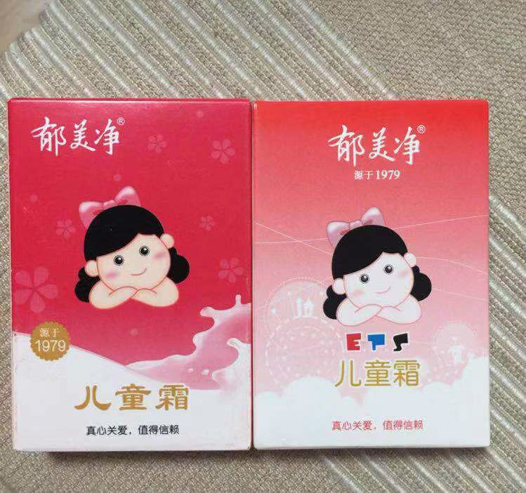 郁美净儿童霜好不好?