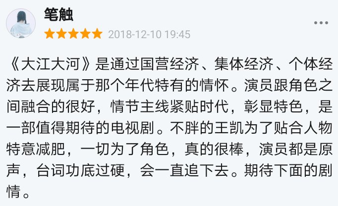 适合妈妈看的电视剧推荐