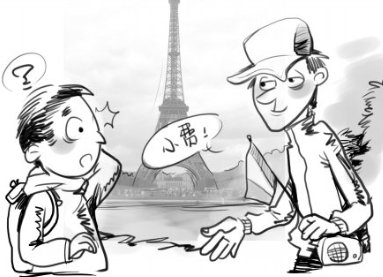 付小费用英语怎么说?