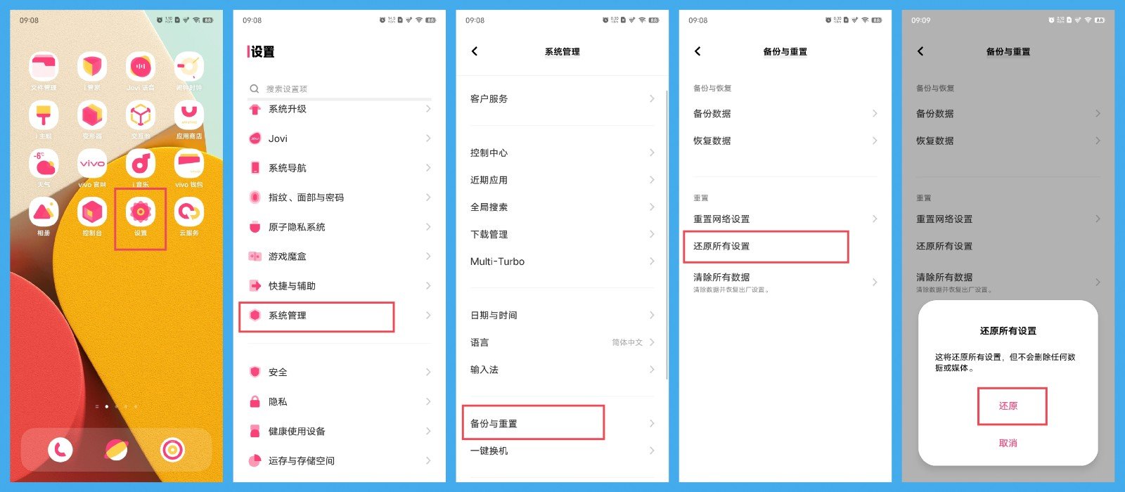 手机莫名其妙振动怎么回事