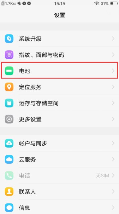 vivox9的充电器是闪充吗？
