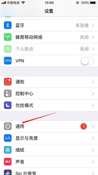 苹果手机的应用管理在哪里
