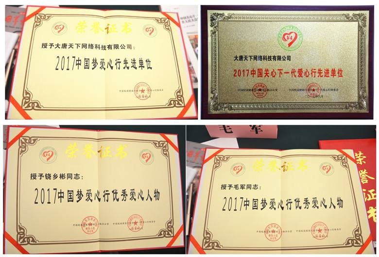 网络科技是传销吗?
