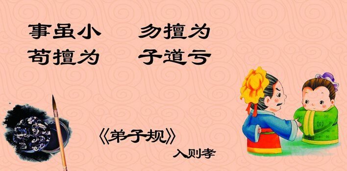 感怀的词语解释