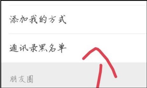 为什么我的微信收不到别人发的信息