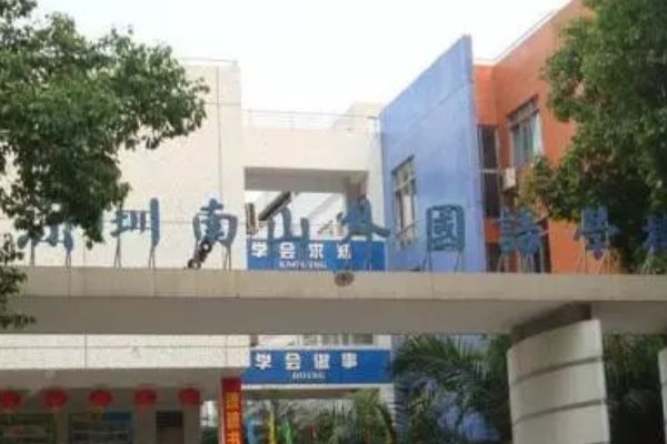 深圳十大高中排名