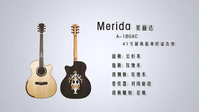国产最好的吉他品牌排行榜
