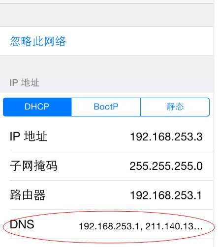 苹果手机下载速度慢是怎么回事？