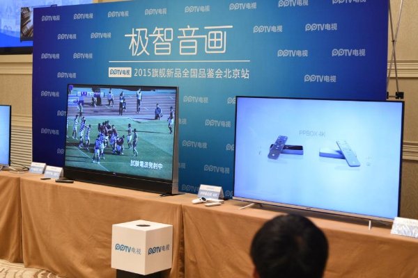 pptv电视机好不好?